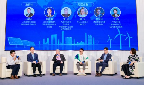 低息配资平台 “双碳”风口下的“绿色革命”：企业战略转型的机遇与挑战